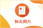 攜帶泰國簽證，就一定能入境嗎